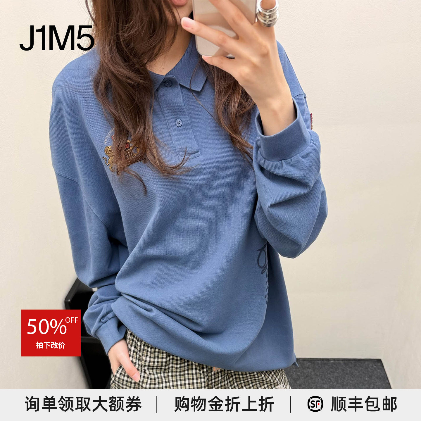长袖POLO设计师品牌