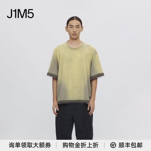 设计师品牌毛边拼接水洗T恤