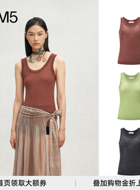 J1M5买手店 SWAYING 25春夏 水溶羊毛圆领背心 设计师品牌