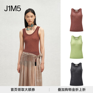 水溶羊毛圆领背心 25春夏 设计师品牌 SWAYING J1M5买手店