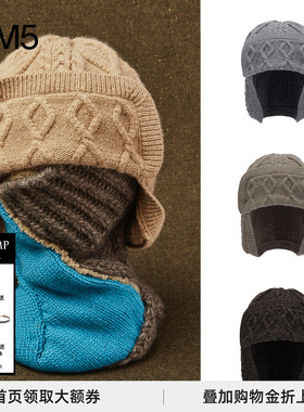 【正品现货】 COTEMP 25秋冬 针织雷锋帽KNIT LEI LENG HAT