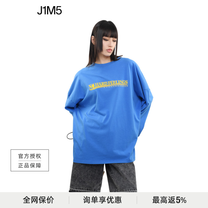 J1M5买手店 Martine Rose 23春夏新品胸前字长袖T恤印花设计师 女装/女士精品 T恤 原图主图