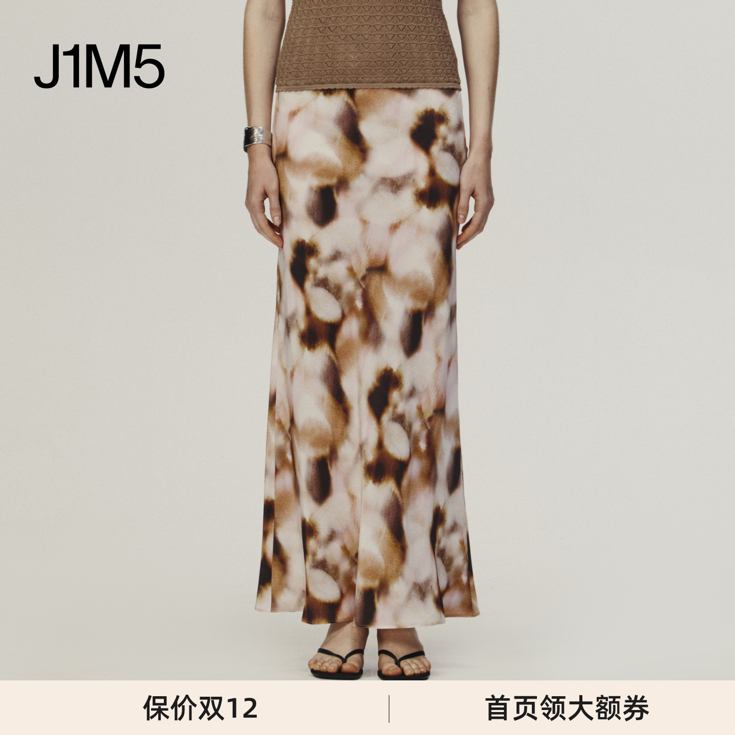 AETNAPROJECT晕染印花长半裙