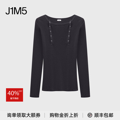 羊毛罗纹修身长袖T恤设计师品牌