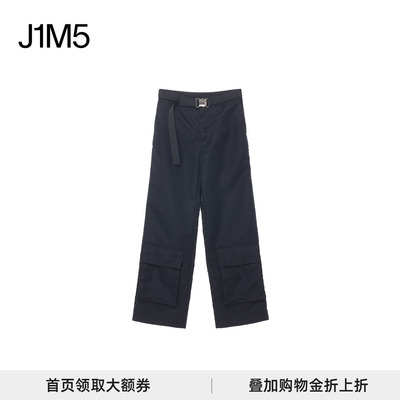 TheMeaningOf长裤口袋设计