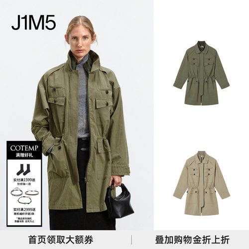 改良军装风衣夹克简约百搭