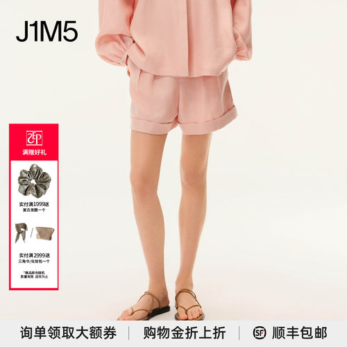 粉色亚麻翻边短裤设计师品牌