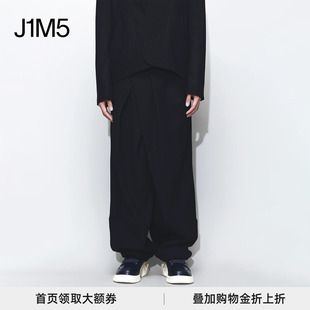 J1M5买手店 NAMESAKE 24春夏 褶皱胡萝卜宽长裤 设计师品牌