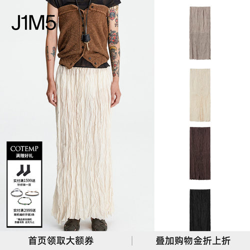 自然风格褶皱半裙设计师品牌