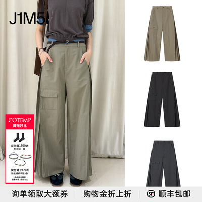 StyxPants拼接工装喇叭裤