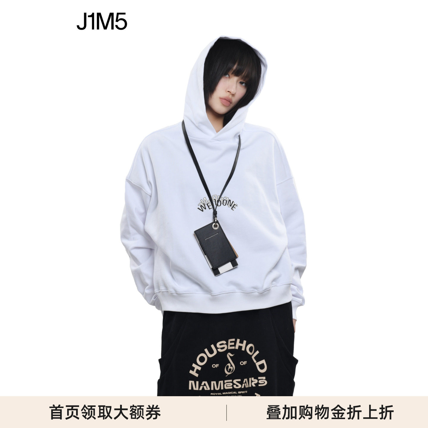 WE11DONE分层标志连帽衫设计师款