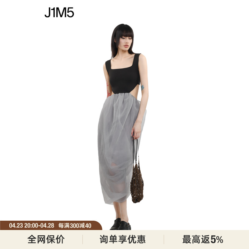 J1M5买手店 SWAYING 23春夏新品欧根纱旋转裙连衣裙设计师品牌女-封面