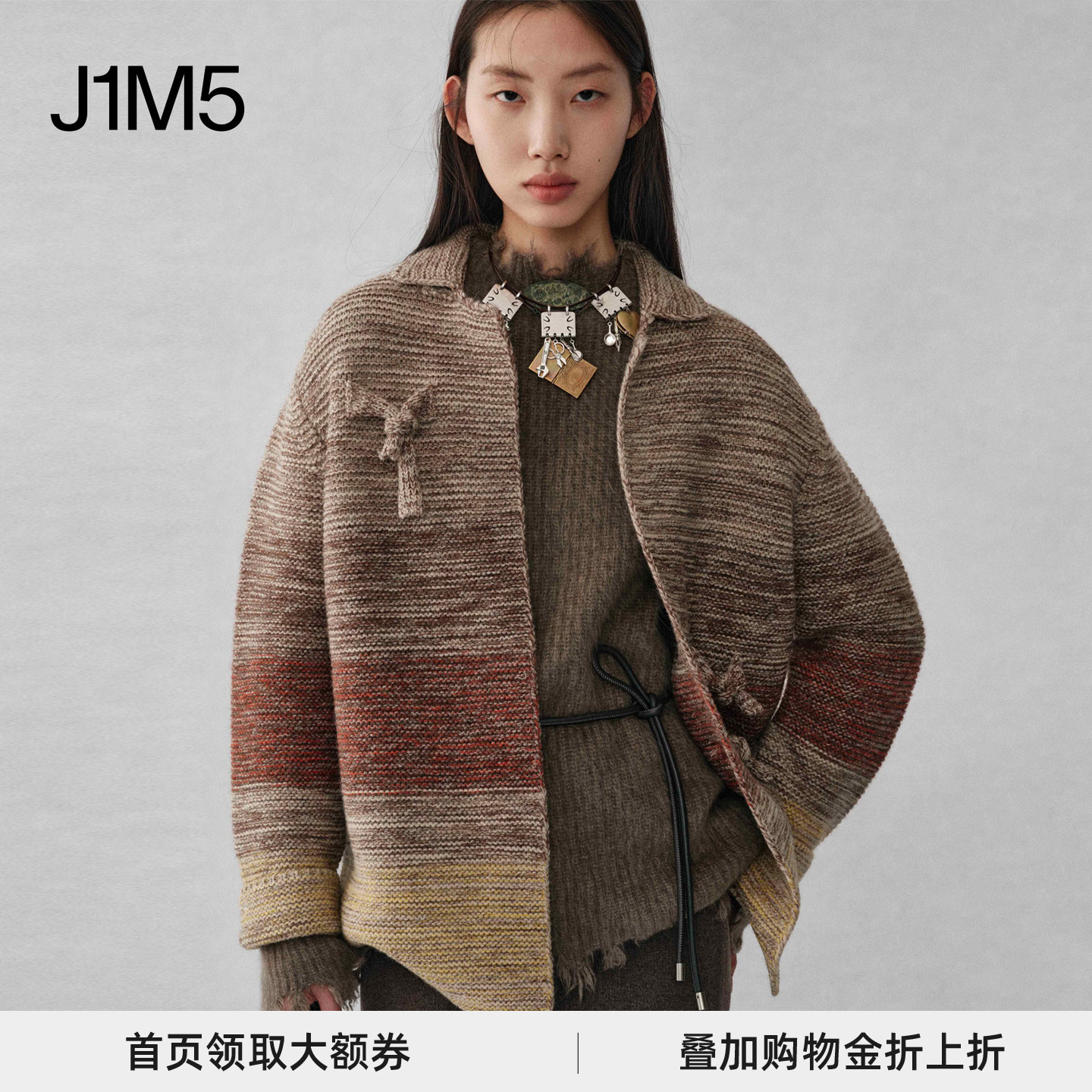 粗支西装开衫设计师品牌