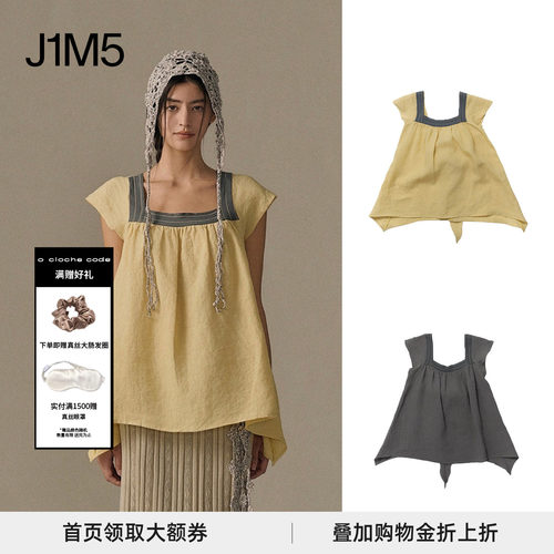 春夏设计师拼接系带飞袖上衣