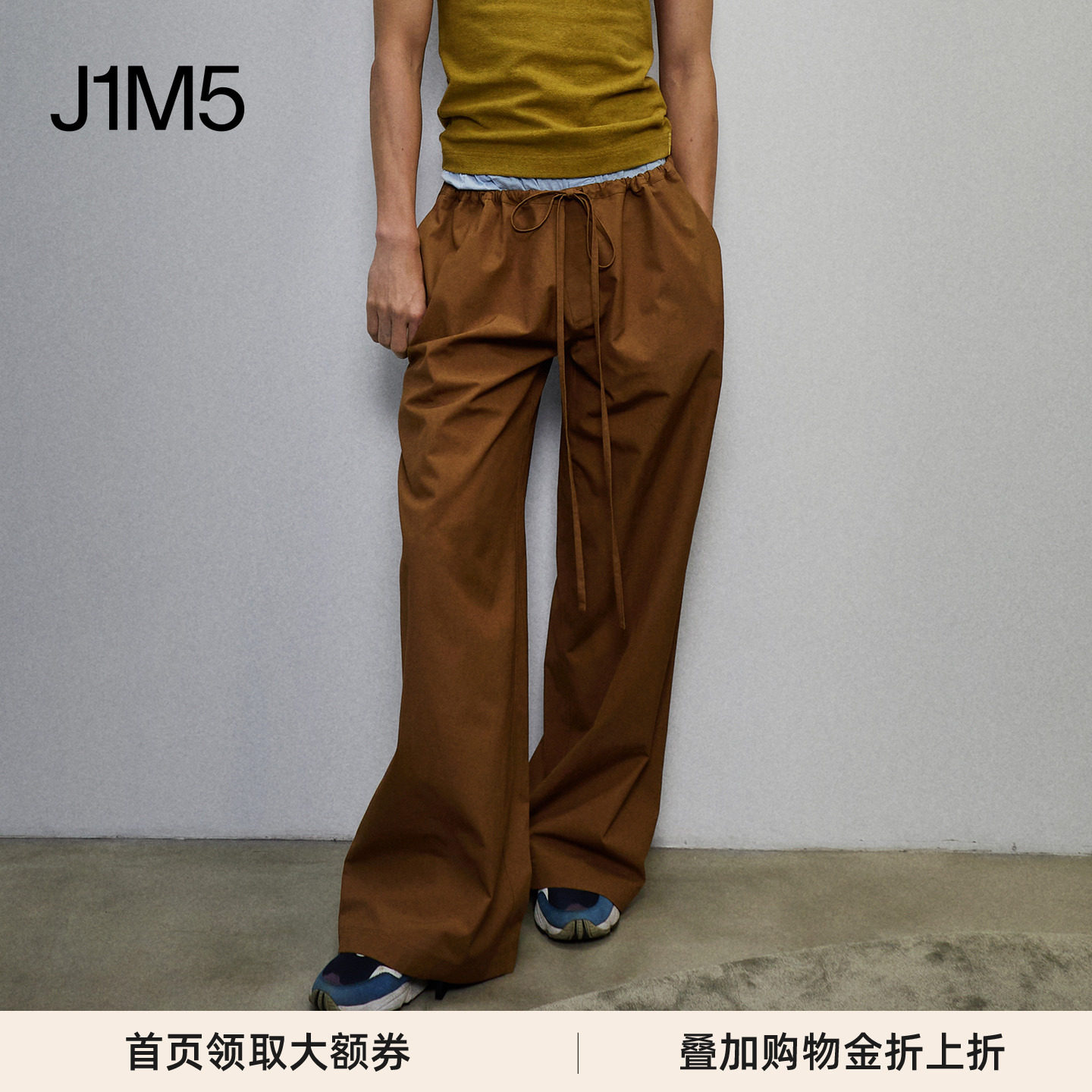 抽绳阔腿裤设计师品牌