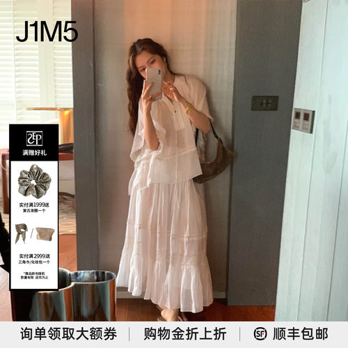 春夏系带飞袖拼接蕾丝上衣半裙