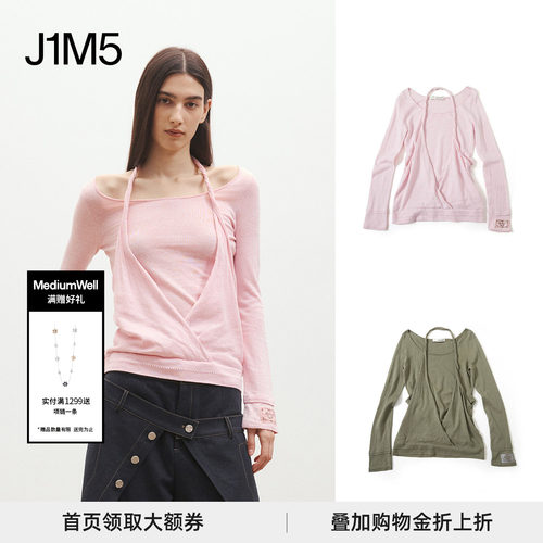 挂脖假两件亚麻棉针织衫