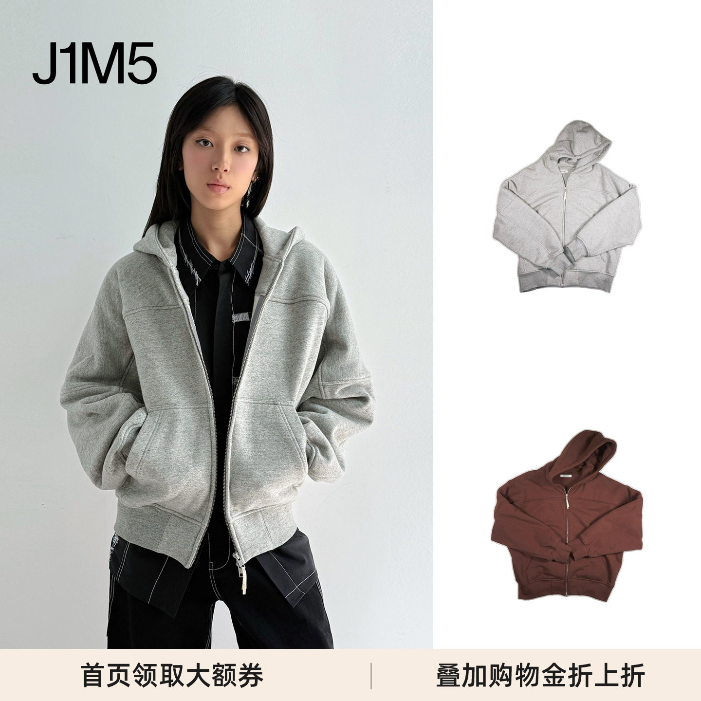 开衫拉链加绒卫衣设计师品牌