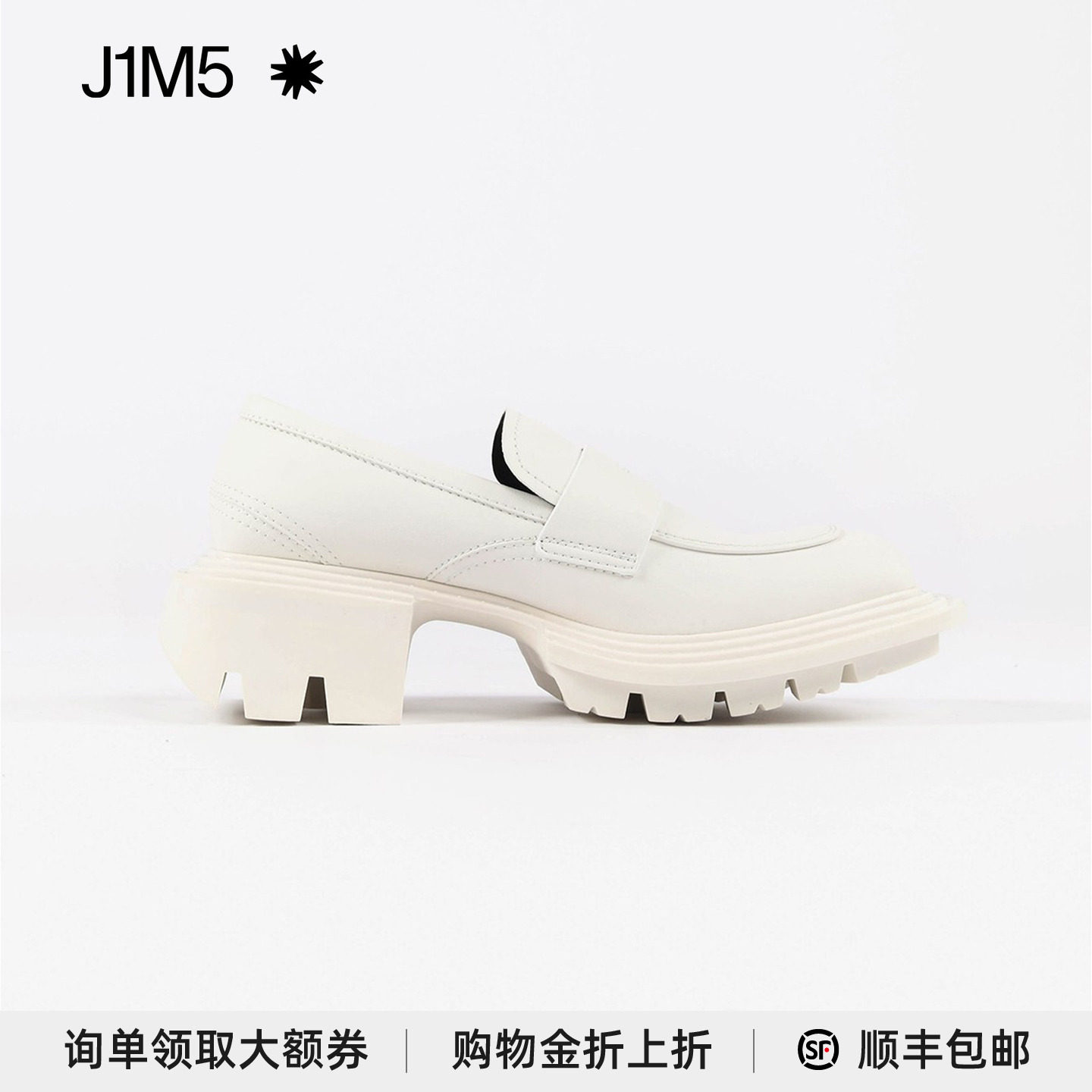 白色方头乐福鞋买手店图片