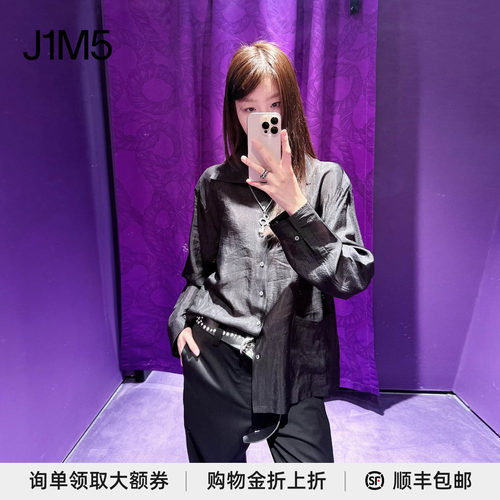 羽毛感轻盈宽领衬衫设计师