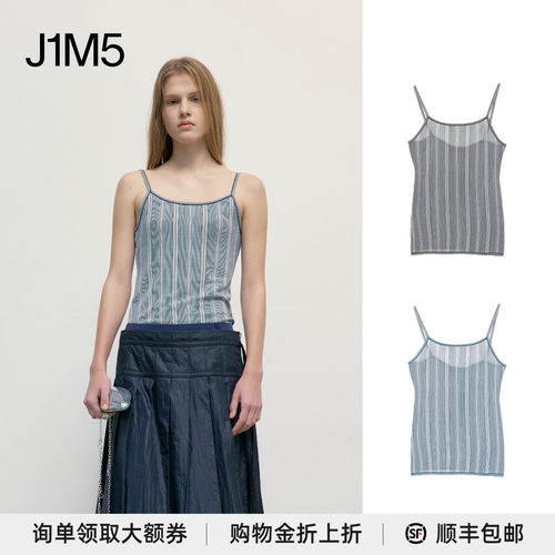 25春夏条纹无袖针织上衣