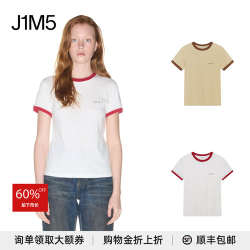 一起做运动撞色短袖T恤设计师