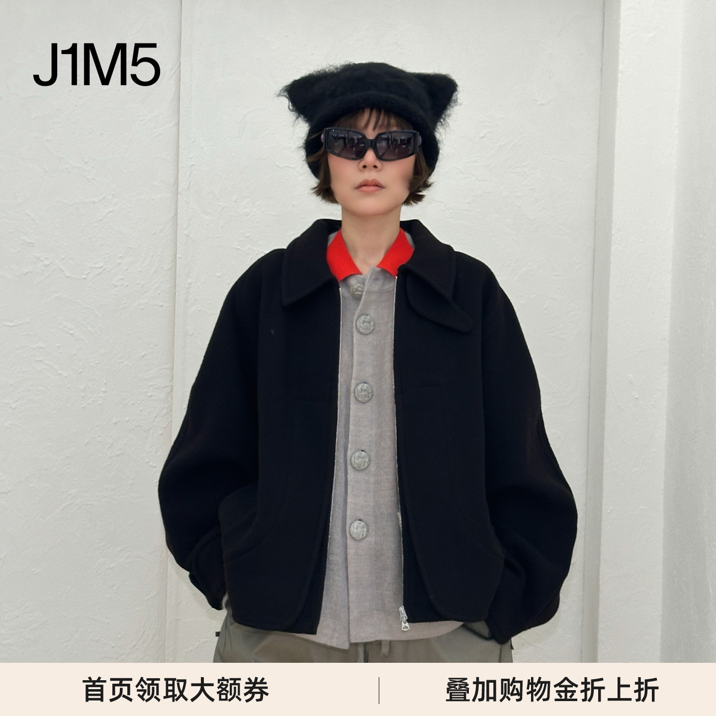 强捻羊毛鱼尾拉链夹克