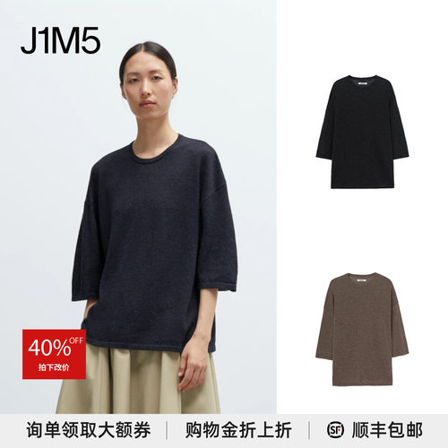 美利奴羊毛超大T恤设计师品牌
