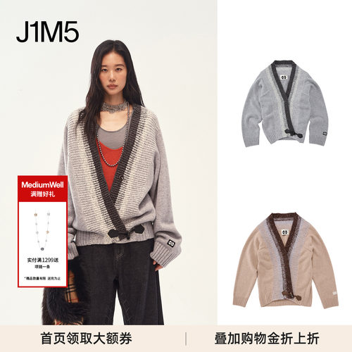 渐变花纱V领羊毛开衫设计师品牌