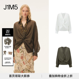 INTO 授权 正品 度假风橄榄绿v领扭结设计上衣 EAST 26春夏 THE