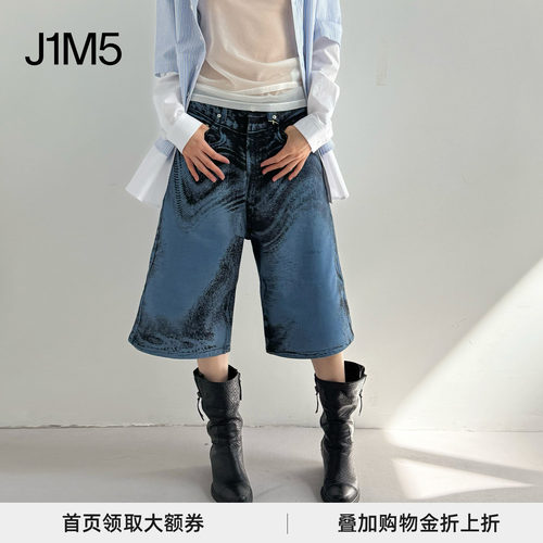 扭曲牛仔短裤潮流百搭