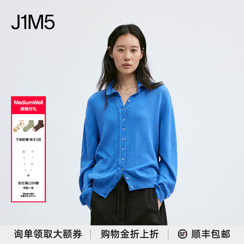 MEDIUMWELL早秋小高领开衫