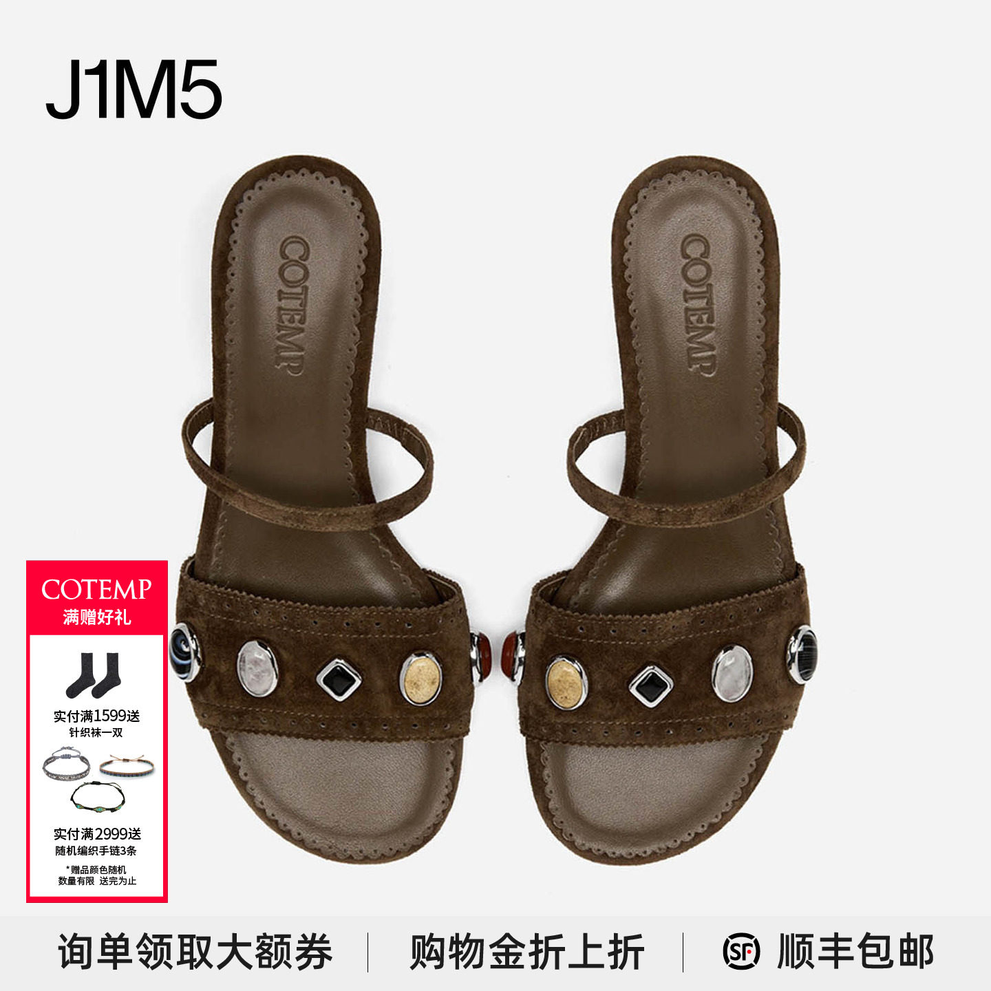 Oiseau宝石一字带凉鞋小猫跟图片