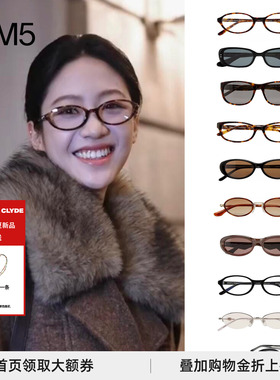 正品 向涵之同款BONNIE CLYDE 复古墨镜女时尚太阳镜可配光学镜架