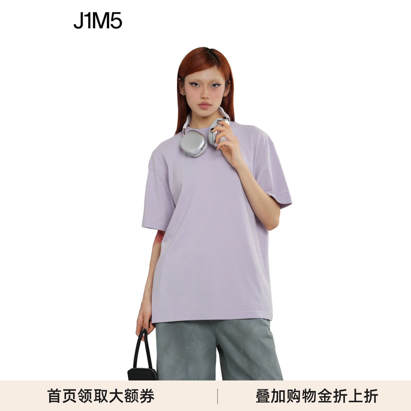 WE11DONE1506基础徽标T恤