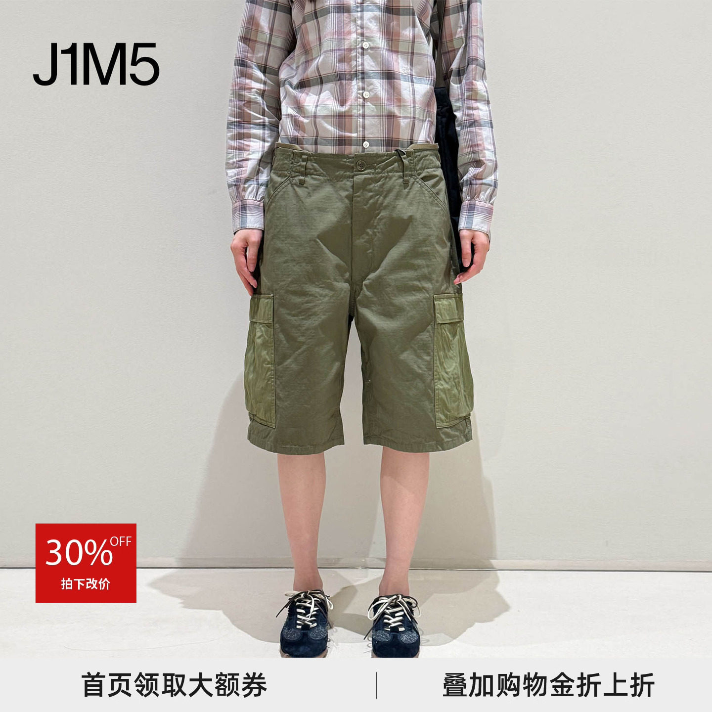 工装短裤设计师品牌简约