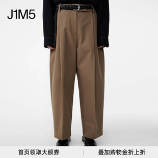 STUDIO 保障 NICHOLSON 26春夏 设计师 宽松锥形休闲裤 正品