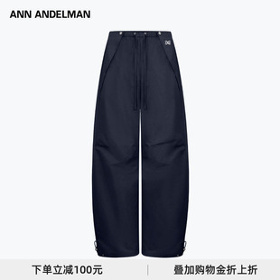 休闲气球裤 纯色设计感宽松弯刀长裤 ANDELMAN ANN
