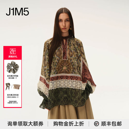 四方壁花拼接蕾丝泡泡袖上衣