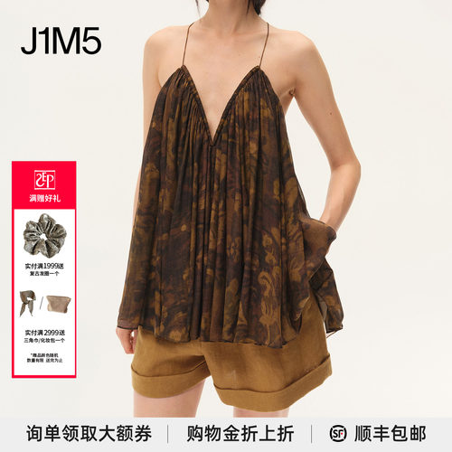 杏黄色亚麻翻边短裤设计师
