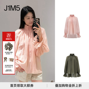 INTO 授权 THE EAST 微透风琴褶高领上衣 26春夏 正品