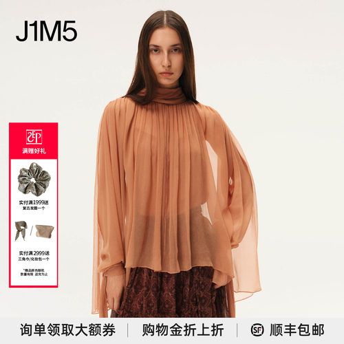 春夏珊瑚橙高领蝙蝠袖上衣