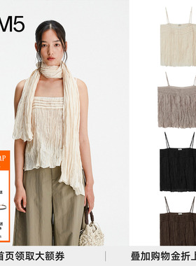 J1M5买手店 COTEMP 26春夏Petrichor Vest自然风格褶皱吊带上衣女