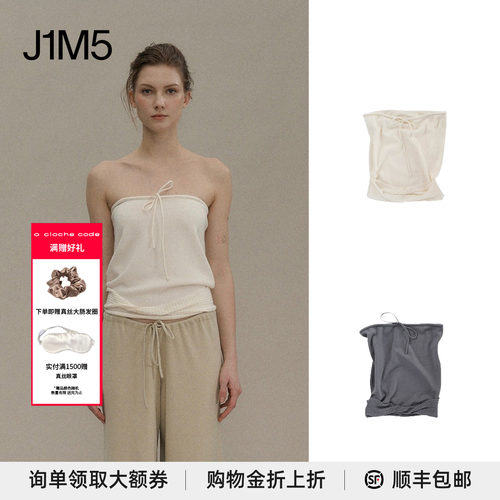 OClocheCode春夏系带抹胸
