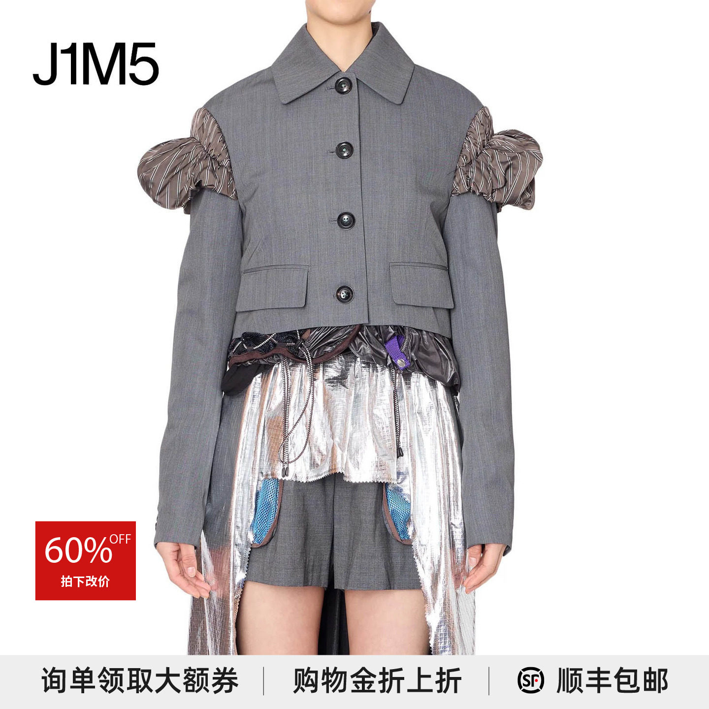 娃娃袖西装外套设计师品牌图片