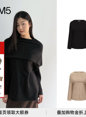 J1M5买手店 RUOHAN 25秋冬 LIMA拉毛羊绒针织披肩上衣 设计师品牌