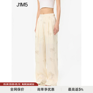 设计师品牌女 23春夏海洋沙滩水泽直筒长裤 DEEPMOSS J1M5买手店