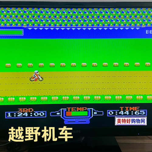 越野机车赤色要塞适用小霸王D99游戏机8位FC游戏黄卡带