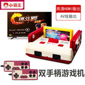 小霸王游戏机D99老式 怀旧插卡90坦克大战 家用红白机玛丽童年经典