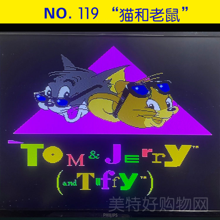 猫和老鼠洛克人忍者神龟忍者猫怀旧小霸王d99游戏机游戏卡8位黄卡